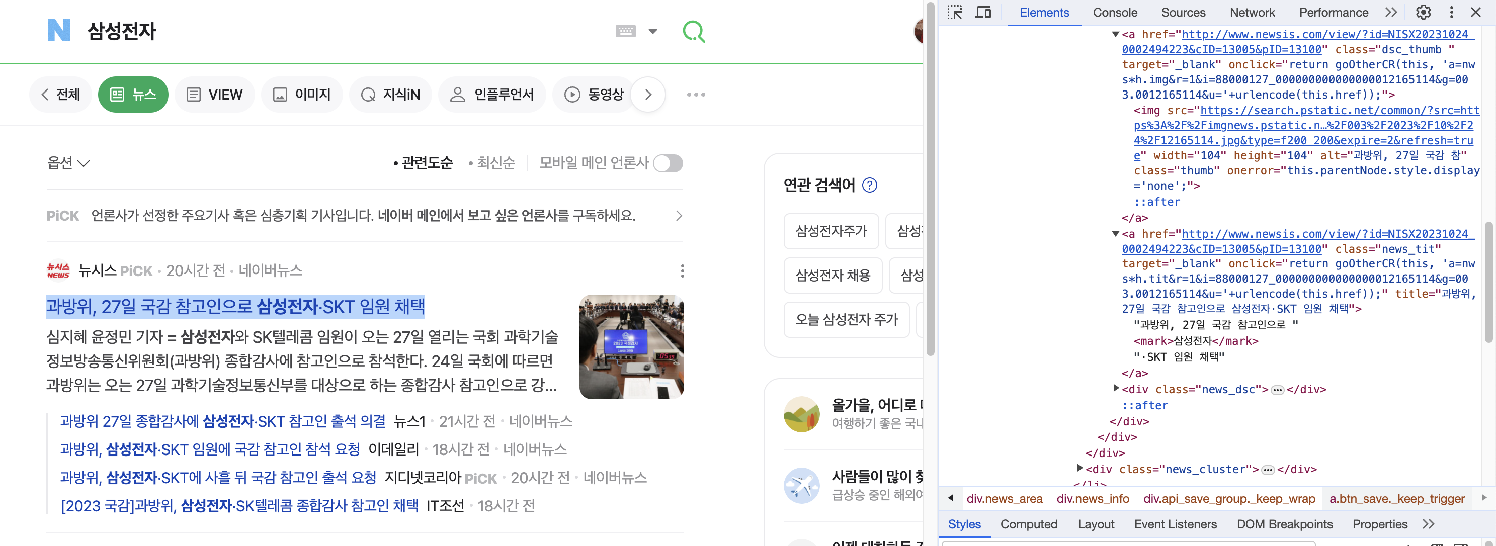 스파르타 즉문즉답